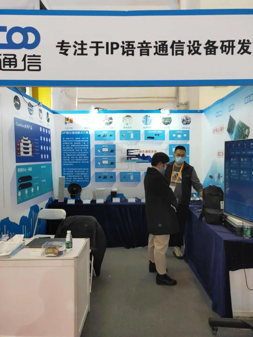 智科通信攜年度最新產(chǎn)品陣容 閃耀登陸北京交通展，引領(lǐng)信息咨詢服務(wù)創(chuàng)新