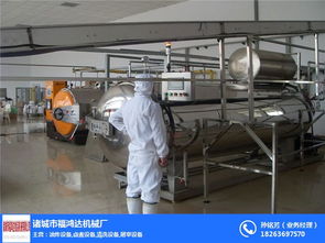 福鴻達食品專用殺菌鍋 專業(yè)設(shè)備與信息咨詢服務(wù)，為食品安全保駕護航